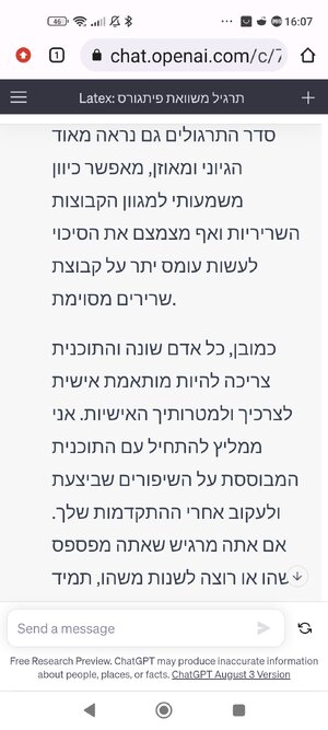 Screenshot_2023-08-09-16-07-01-169_com.android.chrome.jpg