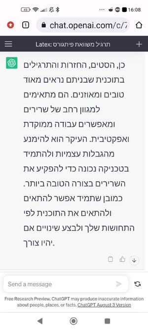 Screenshot_2023-08-09-16-08-48-409_com.android.chrome.jpg