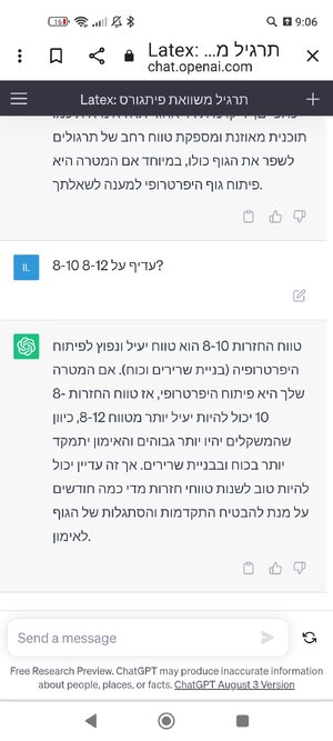 Screenshot_2023-08-09-09-06-20-641_com.android.chrome.jpg