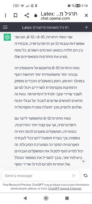 Screenshot_2023-08-14-17-10-17-081_com.android.chrome.jpg
