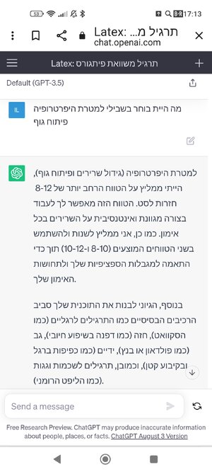 Screenshot_2023-08-14-17-13-44-630_com.android.chrome.jpg