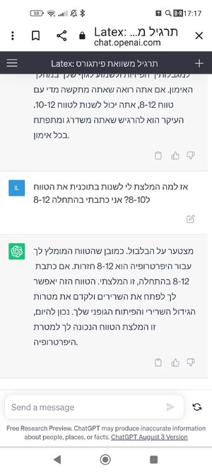 Screenshot_2023-08-14-17-17-01-835_com.android.chrome.jpg