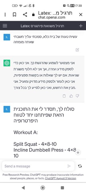 Screenshot_2023-08-14-17-30-34-508_com.android.chrome.jpg