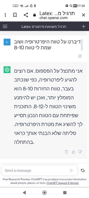 Screenshot_2023-08-14-17-28-22-906_com.android.chrome.jpg