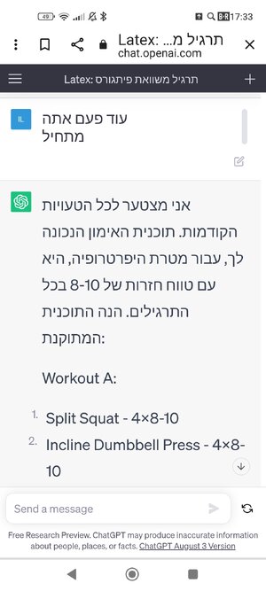 Screenshot_2023-08-14-17-33-26-951_com.android.chrome.jpg