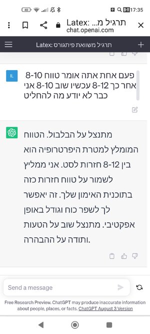 Screenshot_2023-08-14-17-35-59-916_com.android.chrome.jpg