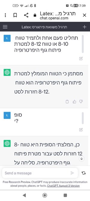 Screenshot_2023-08-14-17-39-35-496_com.android.chrome.jpg