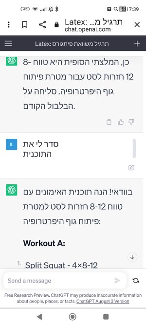Screenshot_2023-08-14-17-39-48-044_com.android.chrome.jpg