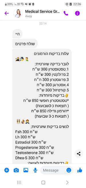 Screenshot_20230926_223659_Messenger.jpg