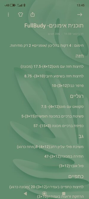 תוכנית 2.jpg