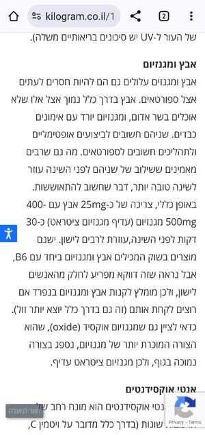 Screenshot_20240131_120333_Chrome.jpg