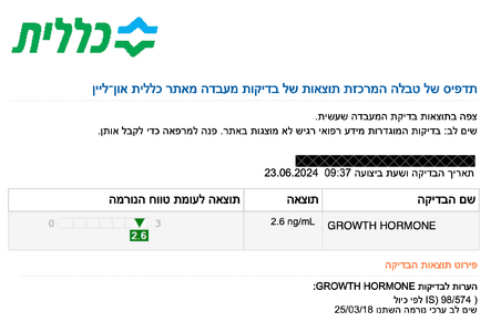 צילום מסך 2024-06-23 ב-22.54.56.png