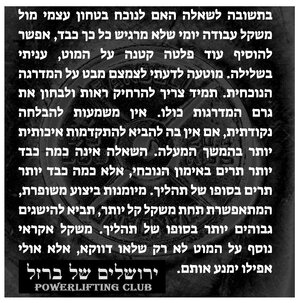 כשל1.jpg