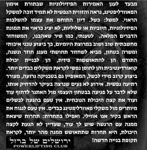 כשל.jpg