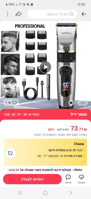 Screenshot_20240909_135232_AliExpress.jpg