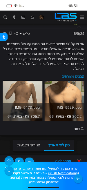 IMG_6475.png