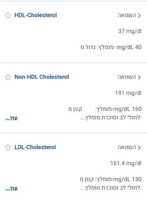 Screenshot_2025-06-09-06-53-46-023_com.ideomobile.maccabi-edit.jpg