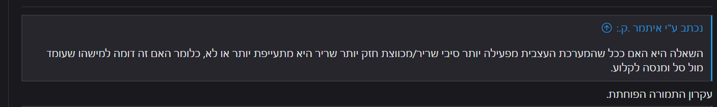 צילום מסך 2025-08-03 201214.png