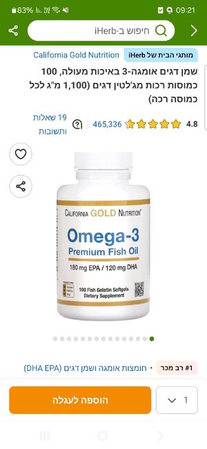 Screenshot_20251102_092149_iHerb.jpg