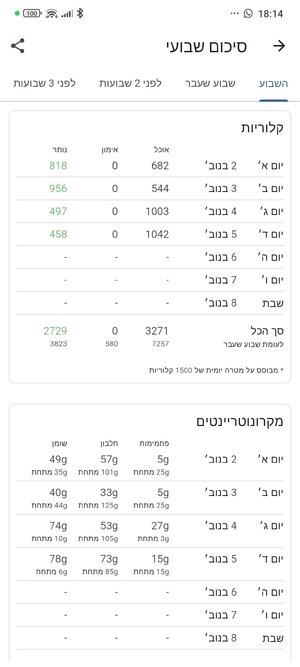 Screenshot_2025-11-05-18-14-43-852_com.journable.app.jpg
