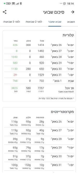 Screenshot_2025-11-05-18-14-39-463_com.journable.app.jpg