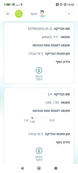 Screenshot_2026-01-04-19-08-52-079_clalit.android.jpg