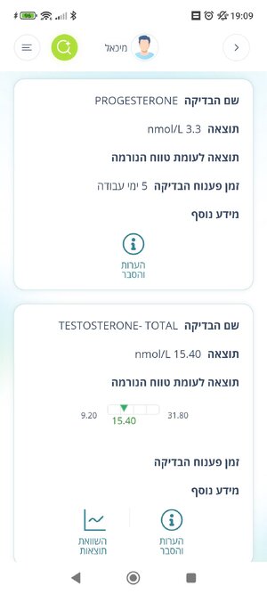Screenshot_2026-01-04-19-09-00-189_clalit.android.jpg