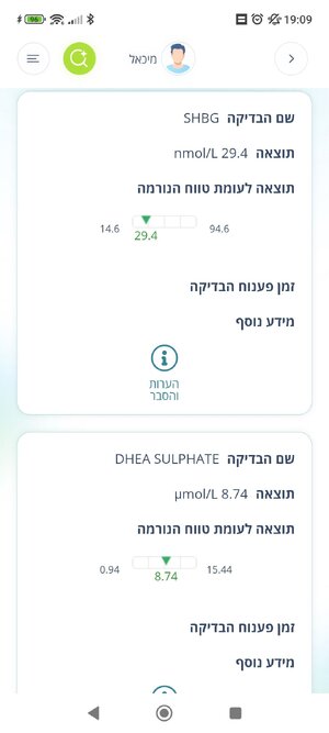Screenshot_2026-01-04-19-09-05-589_clalit.android.jpg