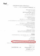 FedEx5454_Page_1.jpg
