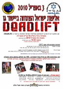 weigh in INFO.jpg