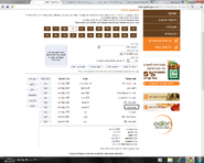 מאסה משהו בן זונה.png