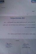 טופס זכייה.JPG