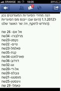396778_223031097772379_195552677186888_482879_1864838421_n.jpg