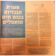 חלק 1.jpg