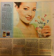 חלק 2.jpg