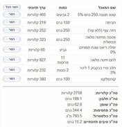 תפריט1.jpg