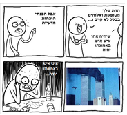 Religion.png