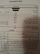 20130718_141957.jpg