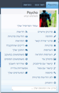 לכידה.PNG