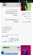 Screenshot_2013-08-14-12-28-26.png