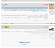 אוי ואבוי.png