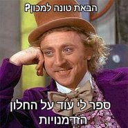 IMG_20131223_204546.jpg