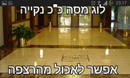 Screenshot_2014-01-08-23-32-46.png