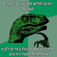 send (129).png