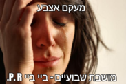 send (139).png