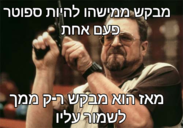 send (3).png