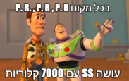 send (172).png