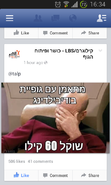 Screenshot_2014-01-18-16-34-08.png