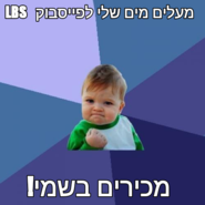 send (3).png