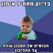 MyGeniousMeme (2).png